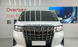 Toyota Alphard 2021 Hybrid Electric/Gasoline Automatic