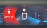 Peugeot 208 2019 Gasoline Manual