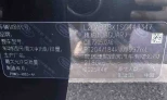 Jaguar XE 2025 Gasoline Automatic